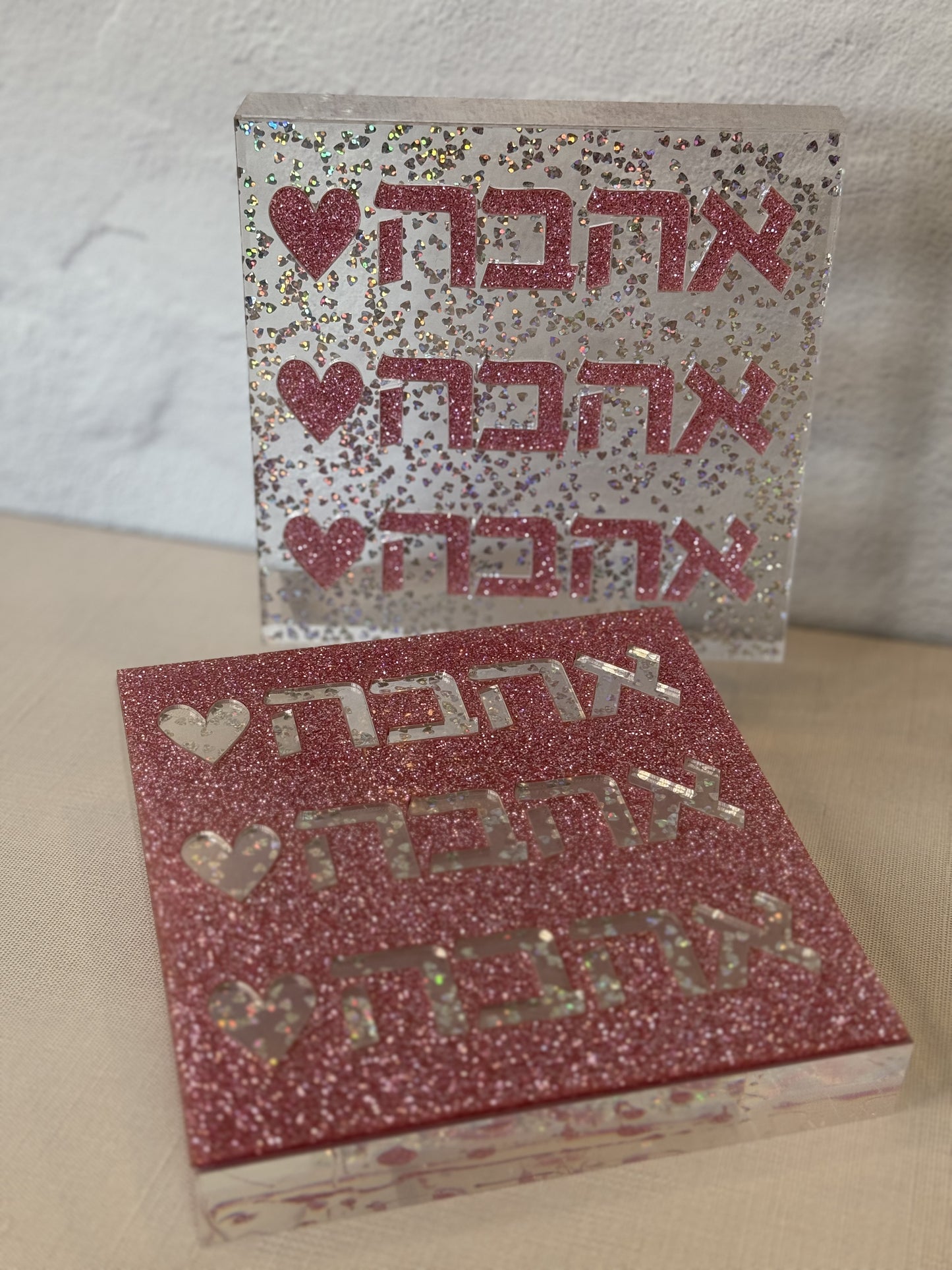 Ahava Love Block