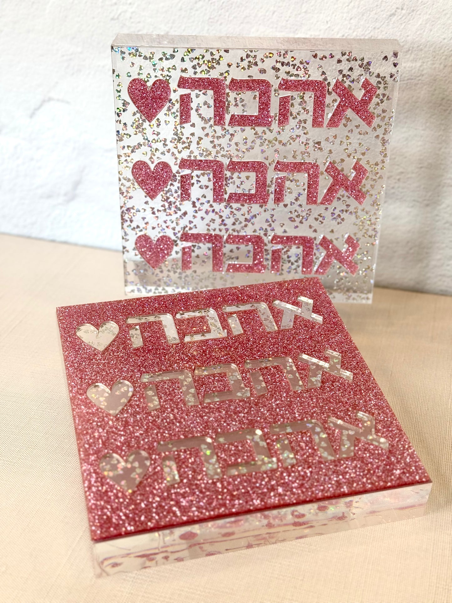 Ahava Love Block