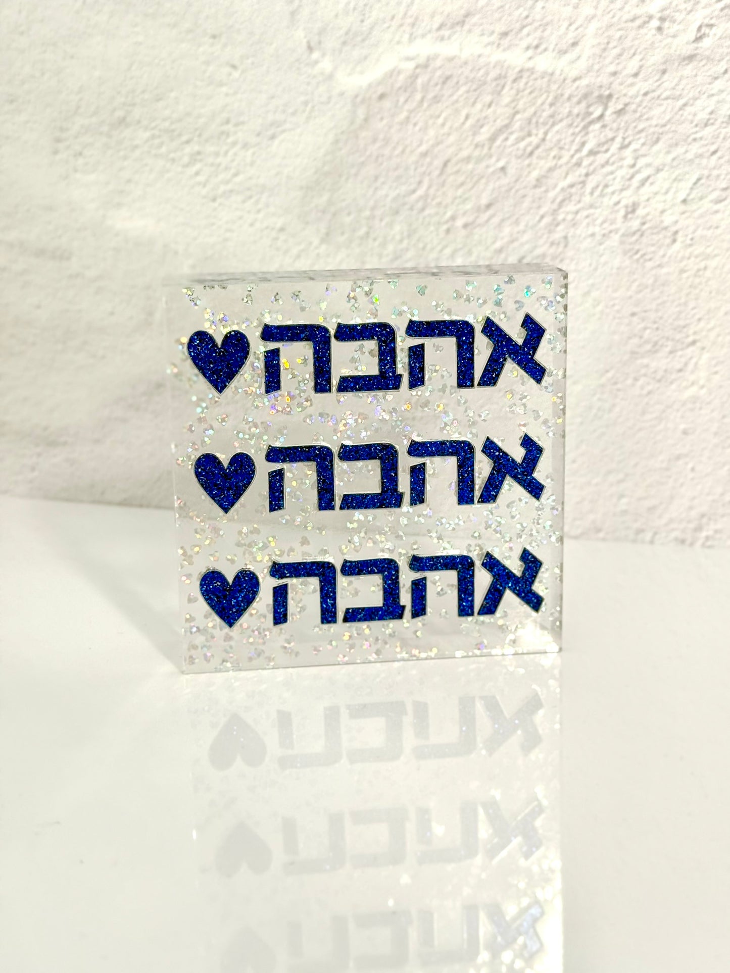 Ahava Love Block (6 inch)