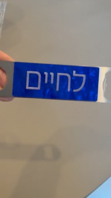 L'Chiam Bottle Opener